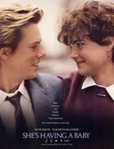 У нее будет ребенок