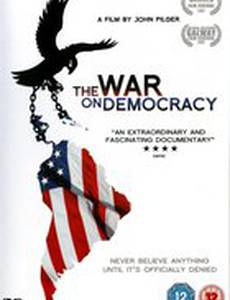 Война за демократию