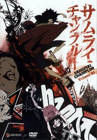 Постер Самурай Чамплу