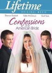 Откровения юной невесты