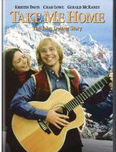 История Джона Денвера