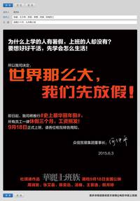 Постер Офис