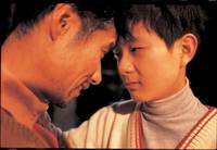 Кадр Вместе