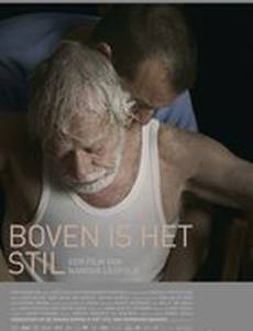 Кругом тишина