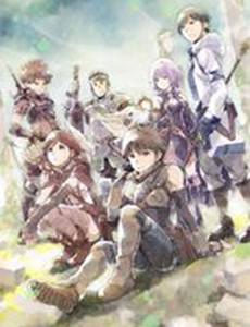 Гримгал пепла и иллюзий