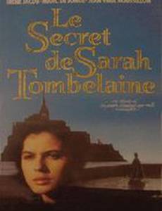 Секрет Сары Томблэйн