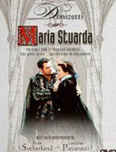 Мария Стюарт