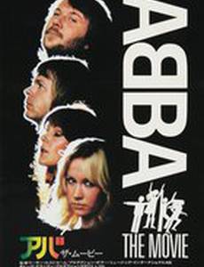 АББА: Фильм