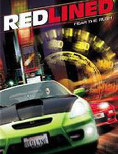 Ад на колесах