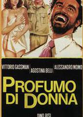 Запах женщины