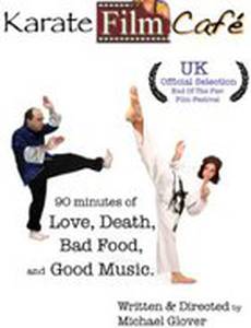 Karate Film Café