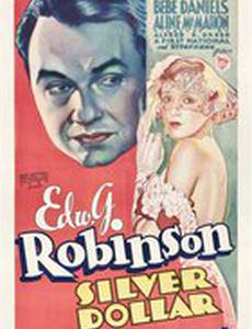 Серебряный доллар