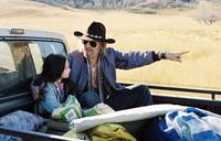 Кадр Страна приливов