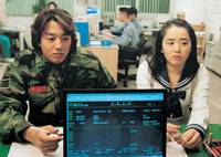 Кадр Моя маленькая невеста