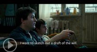 Международный трейлер