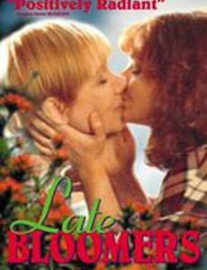 Поздние цветы