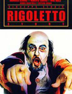 История Риголетто Джузеппе Верди (видео)