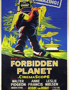 Запретная планета