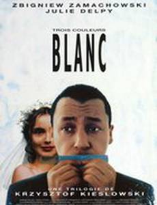 Три цвета: Белый