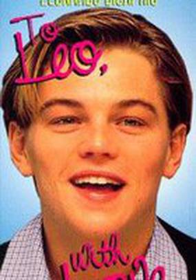 Для Лео с любовью (видео)