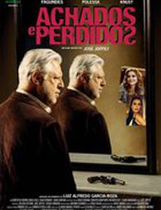 Бюро находок