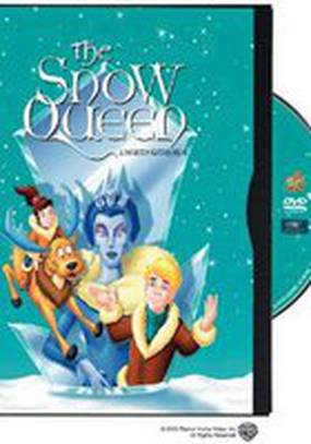 Снежная королева