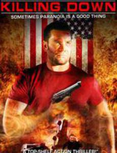 Единственный свидетель