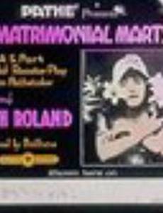 The Matrimonial Martyr