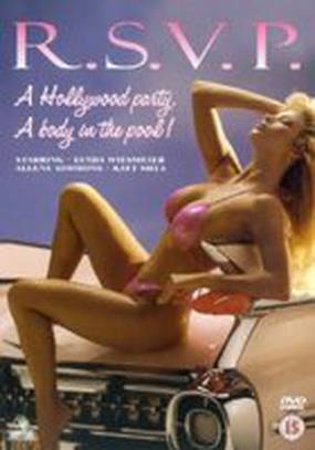 R.S.V.P.
