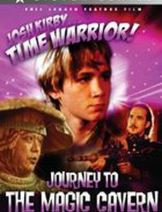 Воин во времени: Волшебная пещера (видео)