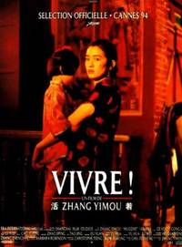 Постер Жить