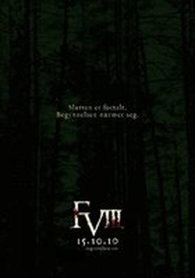 Остаться в живых 3