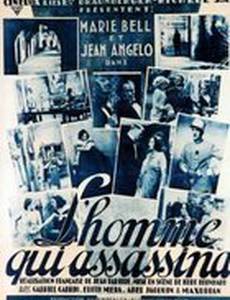 L'homme qui assassina
