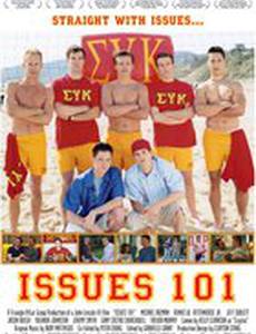 Сто одно правило