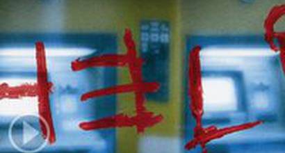 Трейлер (трейлер)