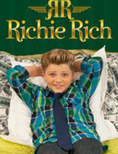 Богатенький Ричи