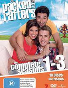 В гости к Рафтерсам