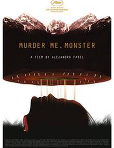 Умри, чудовище, умри