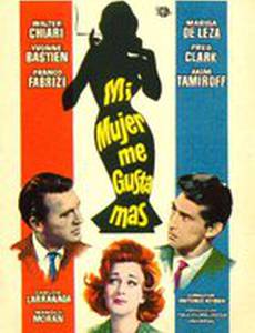 La moglie di mio marito