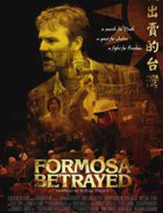 Предательство Формозы