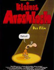 Маленький Аршлох