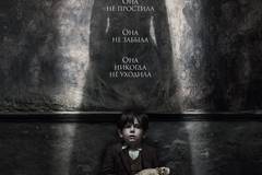 Женщина в черном: Ангелы смерти