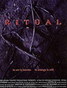 Ritual
