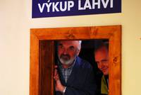 Кадр Пустая тара