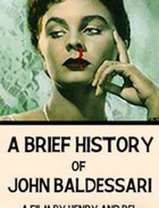 Краткая история Джона Балдессари
