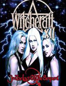 Колдовство 12: В логове змея (видео)