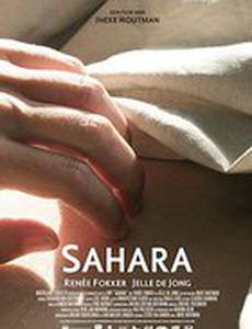 Sahara