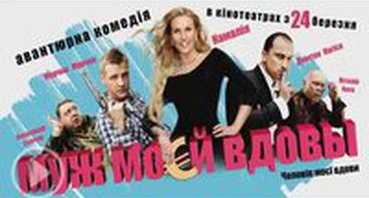 Украинский ТВ-ролик №1