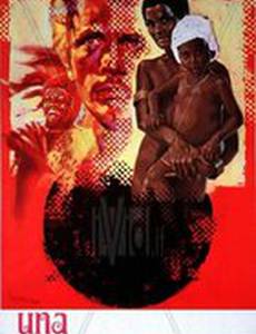 Сезон в аду