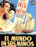 Постер из фильма "Мир в его руках" - 1